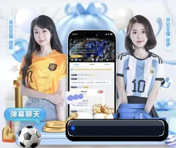 盈嘉体育的故事 - 体育资讯内容服务 - yingjia